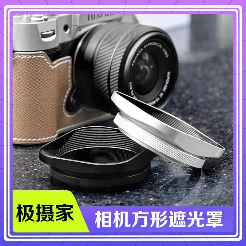 折叠橡胶遮光罩广角标准长焦三用遮光罩49/52/55/58/67/77/82mm