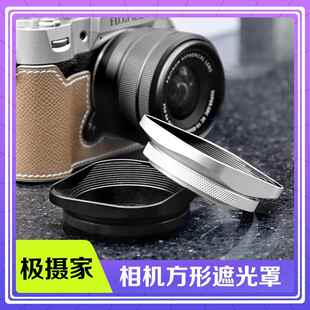 折叠橡胶遮光罩广角标准长焦三用遮光罩49/52/55/58/67/77/82mm