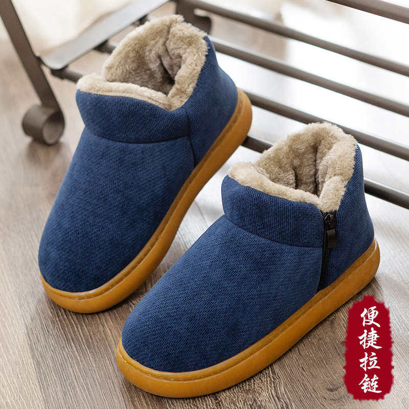 便捷拉链中老年人秋冬保暖棉鞋男女士加绒包跟牛筋厚底防滑棉拖鞋,居家布艺,居家棉拖/棉鞋,淘宝优惠券,粉丝福利购,淘宝优惠卷