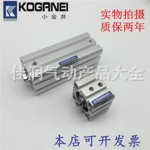 小金井KOGANEI薄型气缸CDAS/CDA20X5X10X15X20X25X30X35X40X45X50