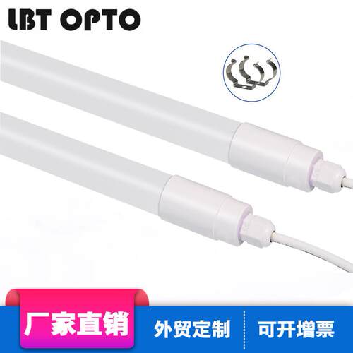 新款直销T8led防水灯管一体化1.2米养殖场鱼缸招牌灯箱低压船舶冷