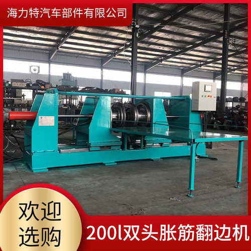 设备边制设备流水线200l翻机200l杂音厂家直销双筋大桶无头胀桶