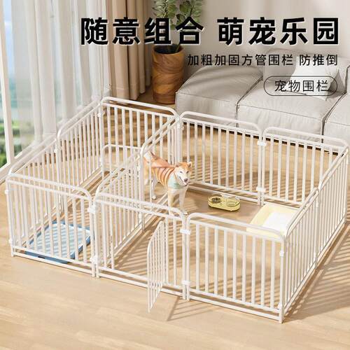 方管宠物围栏室内狗狗栅栏小型犬中型犬狗窝笼子自由组合狗笼子