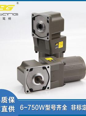 欧邦微型直角中空/中实型速电机 90度输出 直交轴速机RT/RC