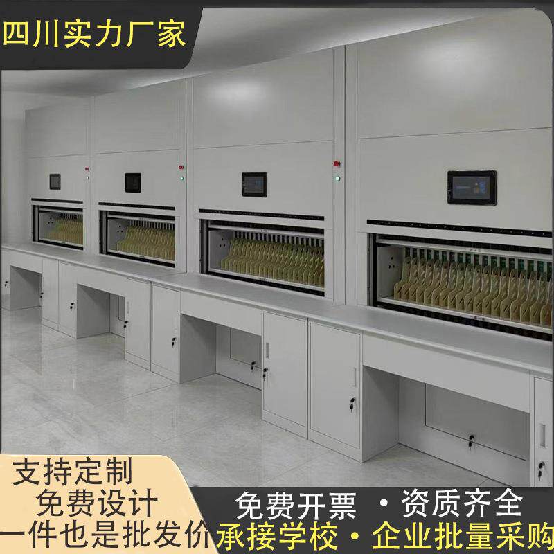 成都回转柜联网密集柜档案存储柜自动选层盘库定位到本升降文件柜