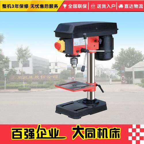 ZJ411B台钻台式钻床出口型50W大功率1MM五速小台钻
