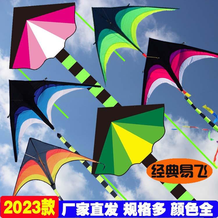 2023新款风筝地摊大草原绿色桔色蓝色粉色长尾1.6米2米亚马逊