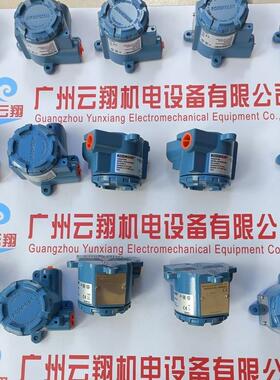 Coplanar?压力变送器 3051CA4A02A1AB1H2L4M5I5