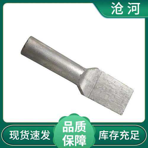 耐热导线铜铝过渡设备线夹 SYG-400/50NAQ （SYG型）压缩设备线夹