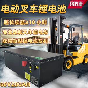 生产厂家电动叉车锂电池60V280AH新能源电叉车用磷酸铁锂电池