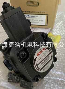 ANSON 台湾 安颂 PVF-40-55-10 PVF-40-70-10变量叶片泵