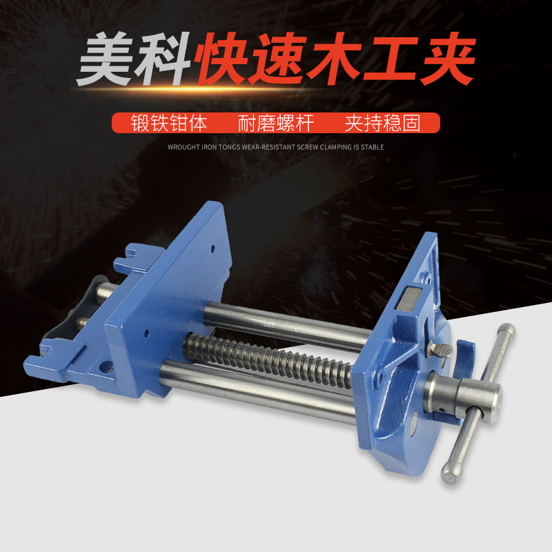 木工桌虎钳快速夹台钳木工夹钳桌钳子专业工作台夹具快速桌钳夹
