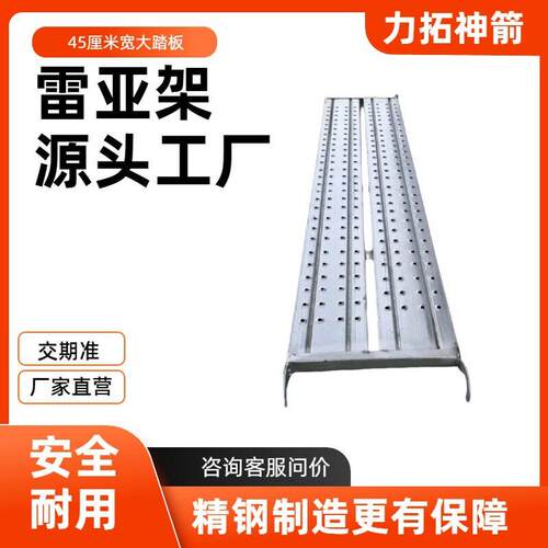 生产定制节目演出镀锌雷亚架舞台桁架背景桁架灯光音响背景架