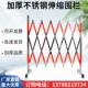 不锈钢伸缩围栏户外可移动安全防护栏片式 厂房电力施工现场间隔栏