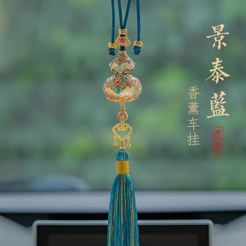 葫芦香薰汽车香水挂件男女汽车挂件高级高端车内挂饰新款汽车饰品
