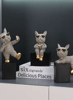 北欧轻奢客厅酒柜装饰摆件家居饰品电视柜创意一家子法斗狗装饰品