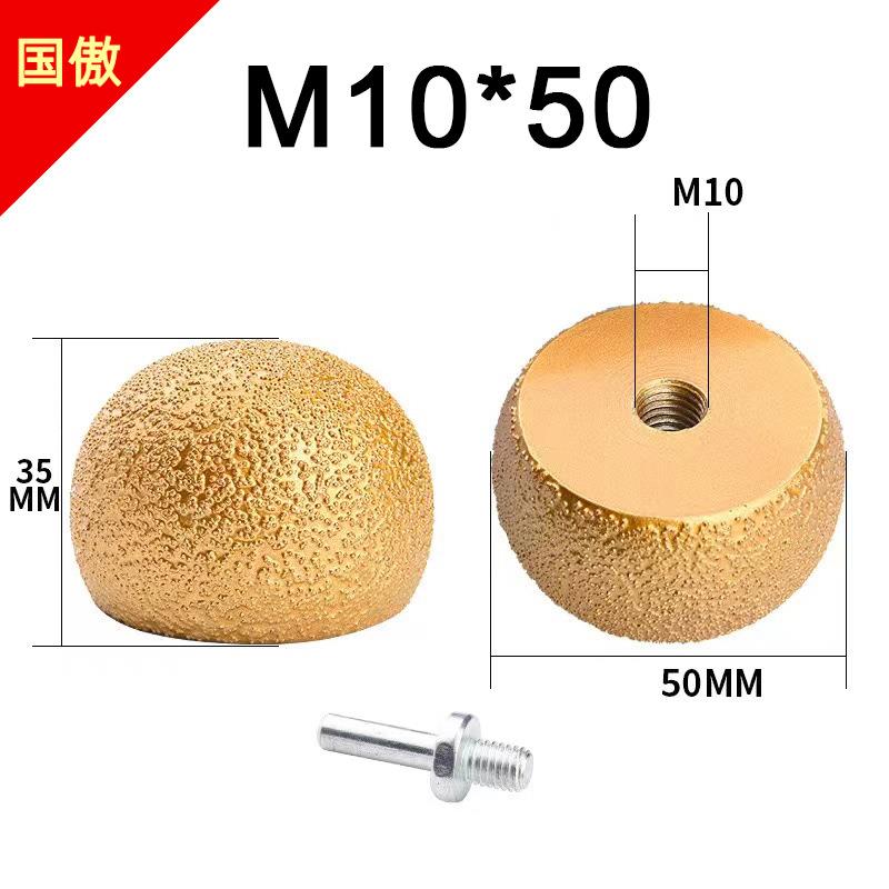 50mm钎焊金刚石磨头鹅卵石头花盆制作内弧打磨头钎焊蘑菇头开孔器
