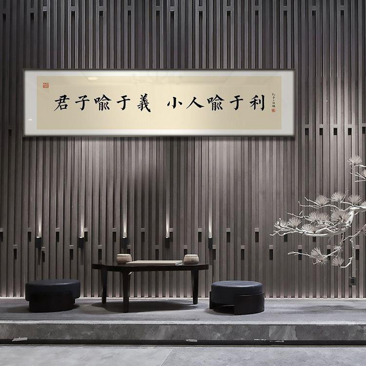 孔子语录学而不厌孔夫子中式书法字画书房客厅办公室学校走廊挂画