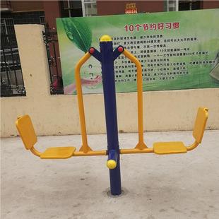 SYS坐蹬训练器户外运动健身蹬路室径外中老年小健区身设施双人坐