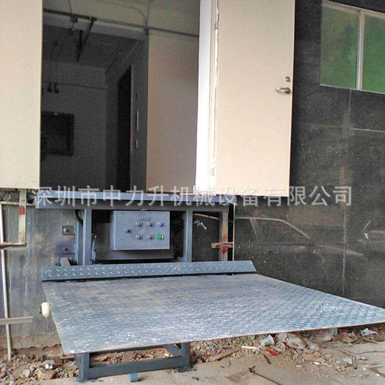 固定液压尾板厂房与仓库落差高度车间固定装卸升降尾板平台