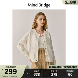 mbmindbridge春季女士纯羊毛，复古钩花开衫圆领毛衣镂空针织衫