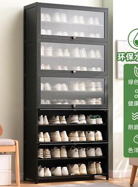 门口鞋柜款门外走廊用极窄家高层用鞋架入子多带门立式户346FMXG