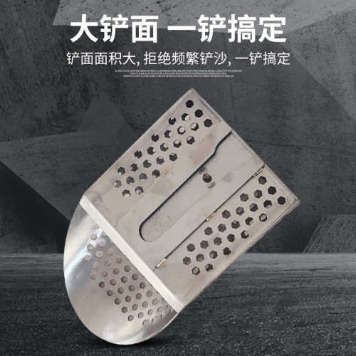 不锈钢金属沙铲沙漏沙滩赶海寻宝沙子过滤淘金玩沙工具沙滩滤沙铲