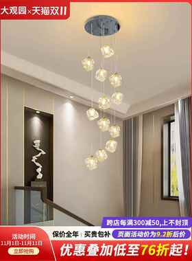 楼梯吊灯别墅灯具现代简约轻奢loft复式楼入户客厅灯冰块吊灯J271
