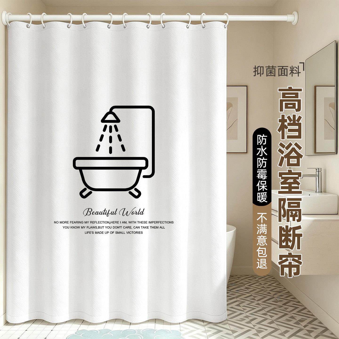 浴室防水布浴帘防霉加厚简约风卫生间挡水挂帘洗澡间隔断帘免打孔