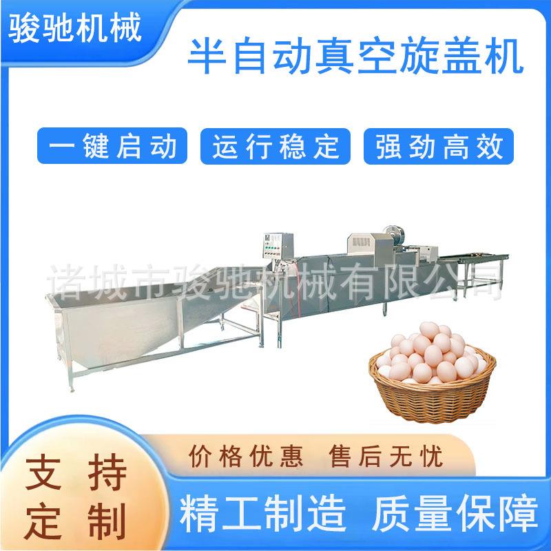 清洗鸡蛋机器 养殖场专用单排鸭蛋去泥清洗机 双排全自动洗蛋机