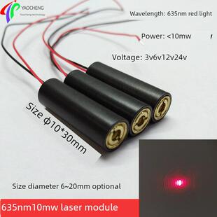 635nm10mw红色点状光镭射发射器高亮度工业级定位对点激光头模组