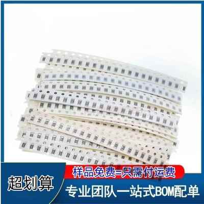 100个/整盘 贴片电阻 0201 0402 0603 0805 1206 电子元器件配单