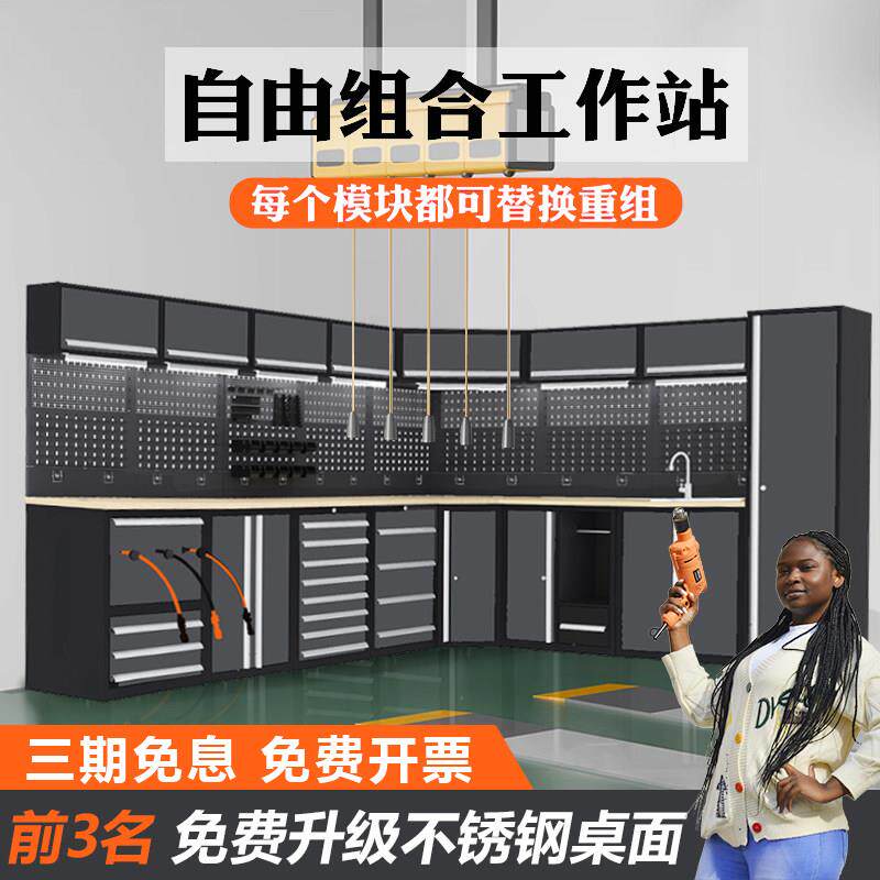盛京组合工具柜工厂车间柜子多功能加厚铁皮柜五金工具箱送工具