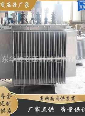 S20系列油浸式变压器80VA电力变XWQ压器010KV变压器二级能K效