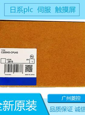 PLC CS1D C200H温度控制模块 OMRUN 北京 单元 CPM1A-40C