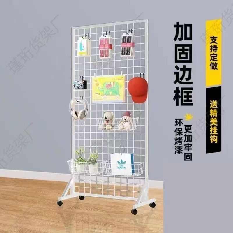 立式网格展示架移动展览架铁丝网格幼儿园作品展示架饰品展示网格