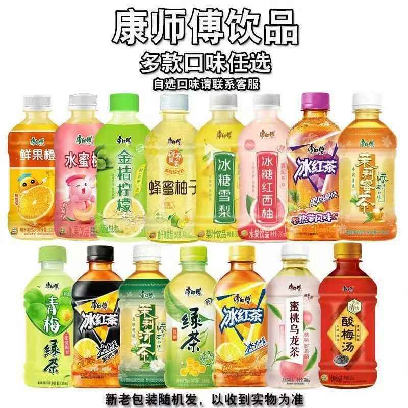 康师傅饮料330ml*12瓶便携装冰红茶冰糖雪梨青梅绿茶酸梅汤茉莉蜜