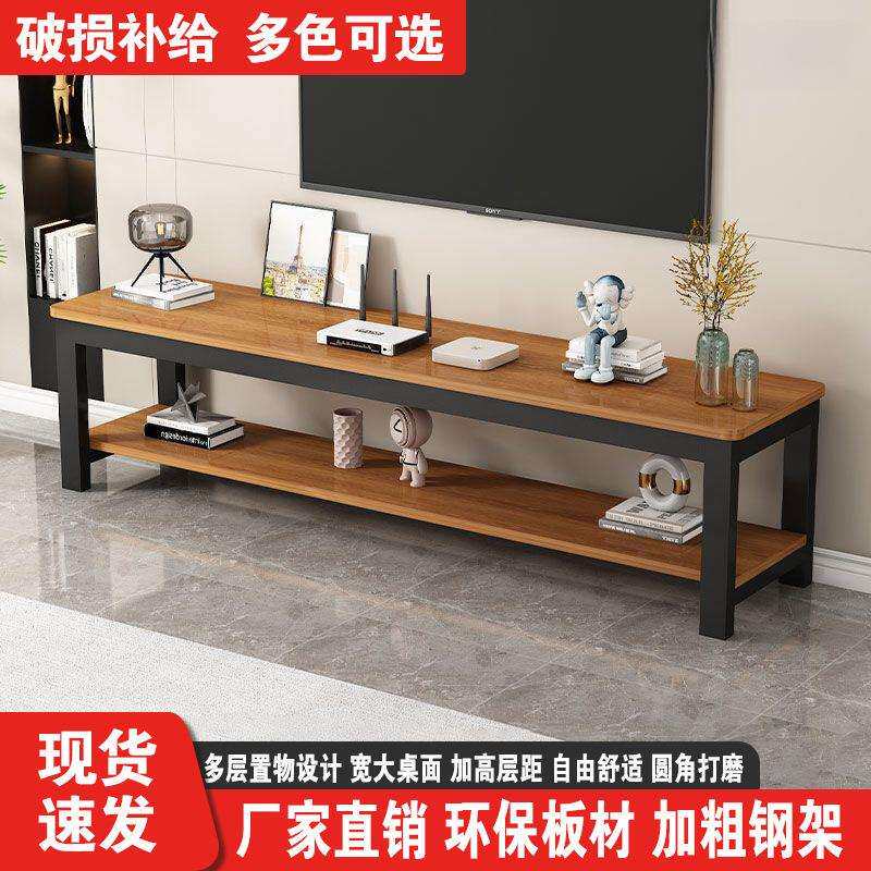 简易电视柜出租房钢木电视架层架组合矮柜卧室简约电视剧柜落地柜
