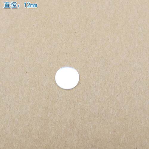 969nm-1100nm通过滤光片 不可见光通光镜片红外带通玻璃片可另定