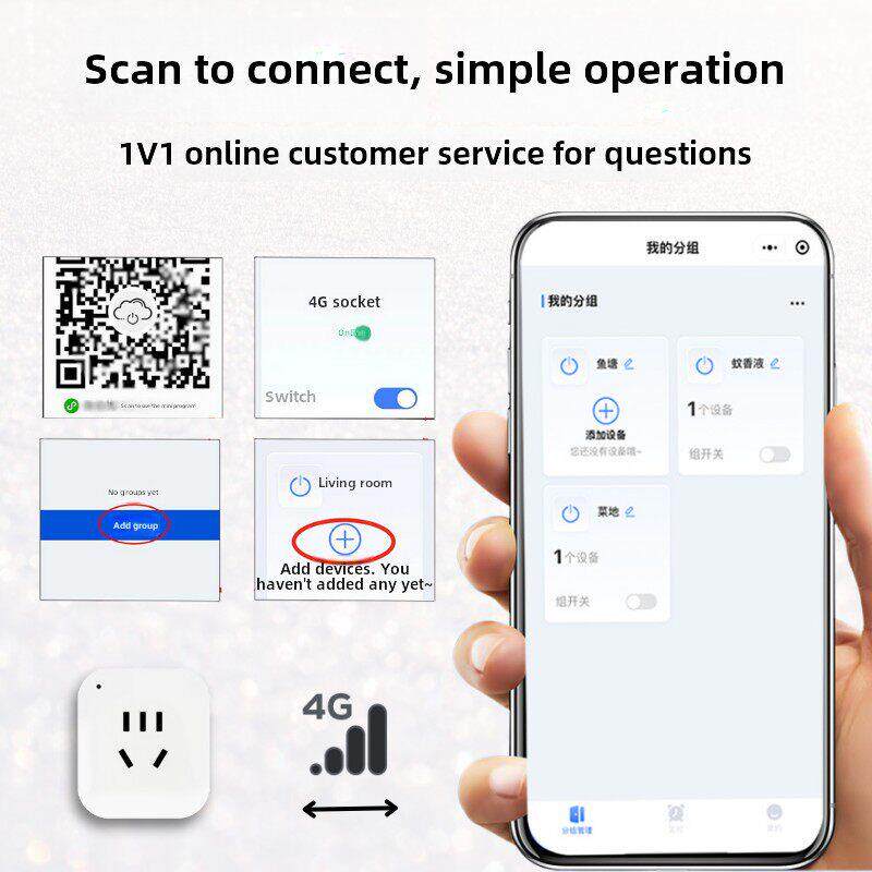 4g智能开关0电遥控器面板插座RLX无线遥控器1A源定时开形关方向日