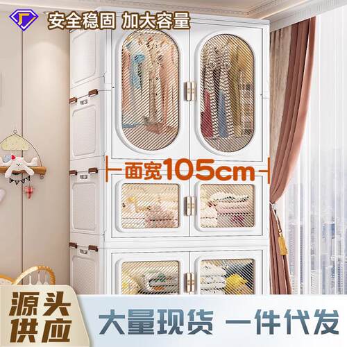 卧室超大结实选耐用严家用塑料物衣服柜收纳衣柜安装折叠免储被子