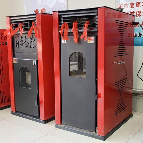 小取暖炉 生物质取炉商全自动343家用用取暖暖机 取暖型炉