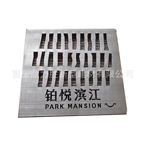 成都重庆食品厂超市酒店不锈钢地沟水箅子排水地沟盖防滑耐磨