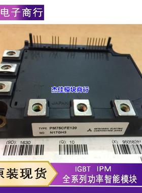 PM75CFE060 PM75CFE120 PM100CFE060 A50L-0001-0329