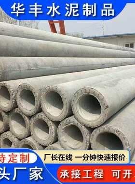 厂家直发预应力水泥电杆钢筋混凝土8米电杆电力工程大弯矩电线杆
