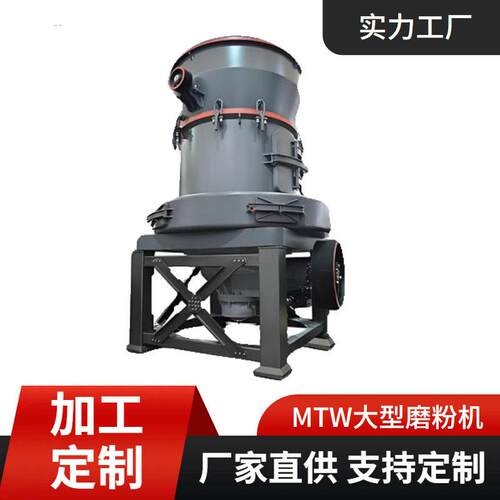 时产20吨钙粉的雷蒙磨价格 大型超细雷蒙磨粉机 雷磨机厂家优惠直