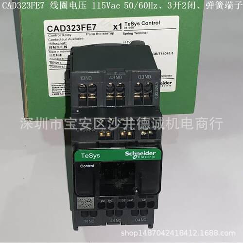 CAD323BD 控制继电器 线圈电压24Vdc、3开2闭、弹簧端子