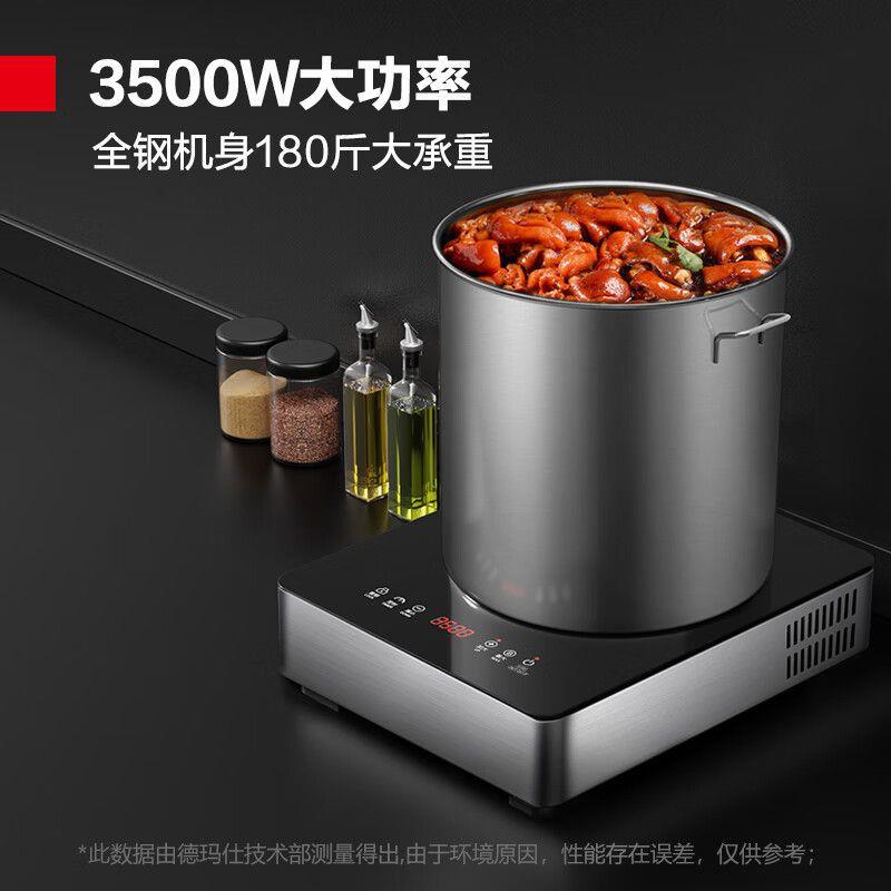 德玛仕商用电磁炉火锅家用纯铜线圈3500瓦大功率猛火爆炒平面触控