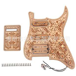 乐器配件吉他配件枫木雕花SSH加载拾音器护板