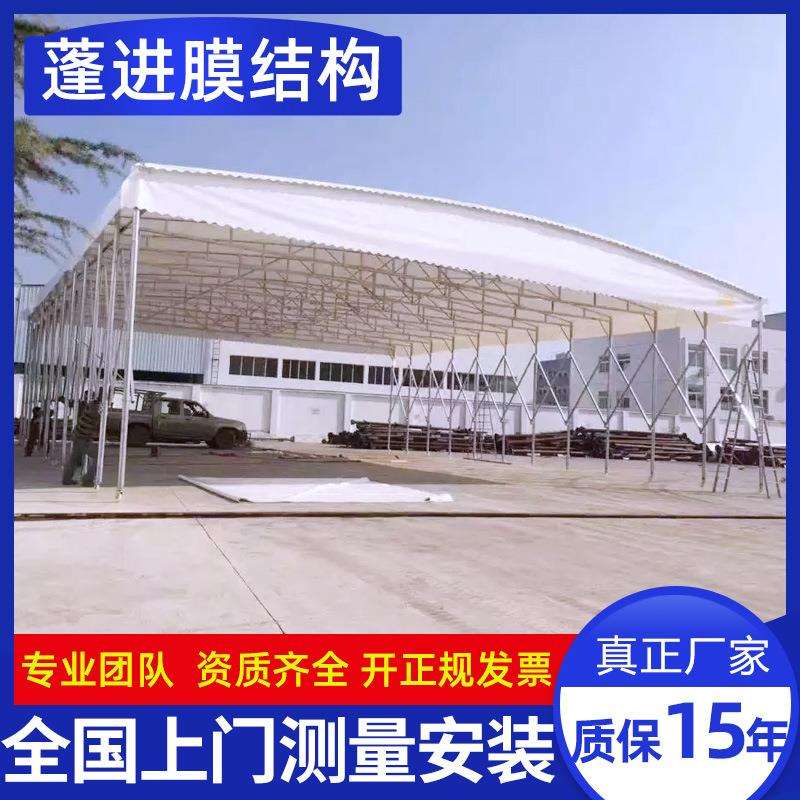 电动推拉棚外遮推拉篷工阳棚常熟厂库临时活动仓雨篷手动户伸缩推